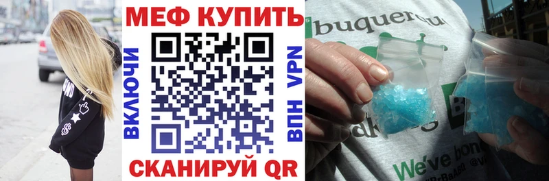 Магазин наркотиков Железногорск-Илимский Alpha-PVP Меф ГАШ Каннабис КОКАИН