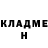 Кетамин VHQ Nicka U