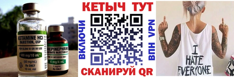 OMG ССЫЛКА  Железногорск-Илимский  Кетамин ketamine 