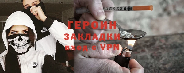 экстази Гусев