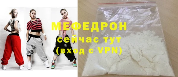 дмт Гусиноозёрск