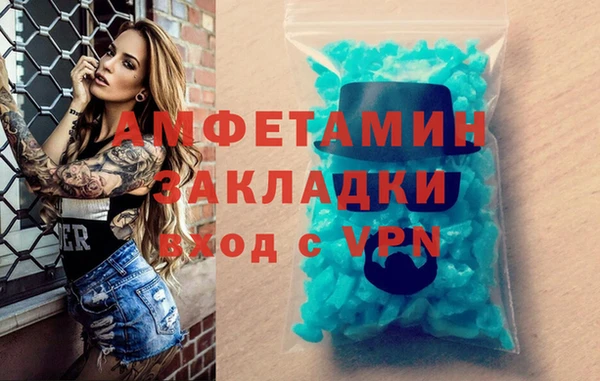 дмт Гусиноозёрск