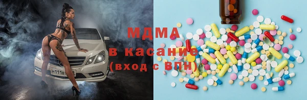 ГАЛЛЮЦИНОГЕННЫЕ ГРИБЫ Туринск
