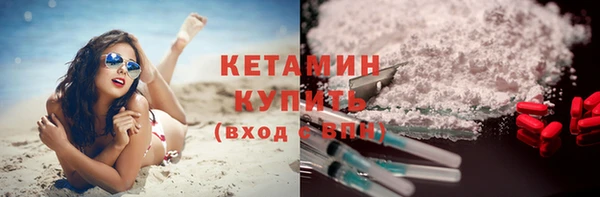 мяу мяу кристалл Гусь-Хрустальный