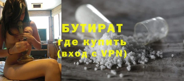 экстази Гусев