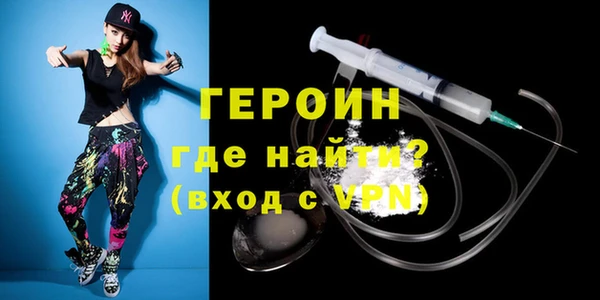 мяу мяу кристалл Гусь-Хрустальный