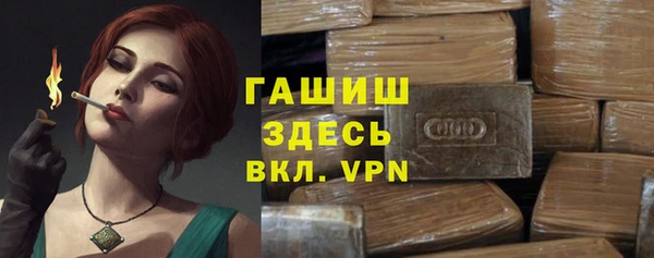 мяу мяу кристалл Гусь-Хрустальный