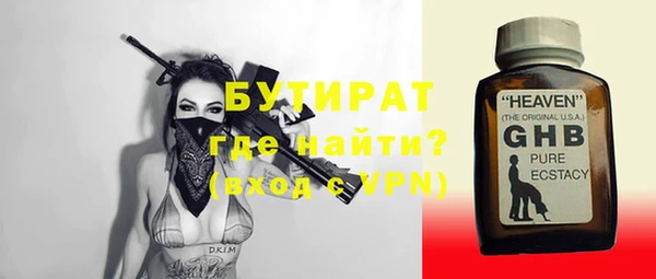 крисы Тутаев