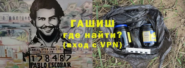 экстази Гусев