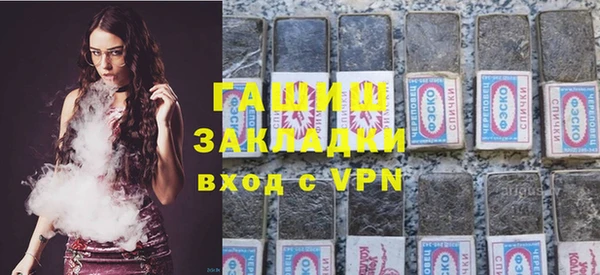ГАЛЛЮЦИНОГЕННЫЕ ГРИБЫ Туринск