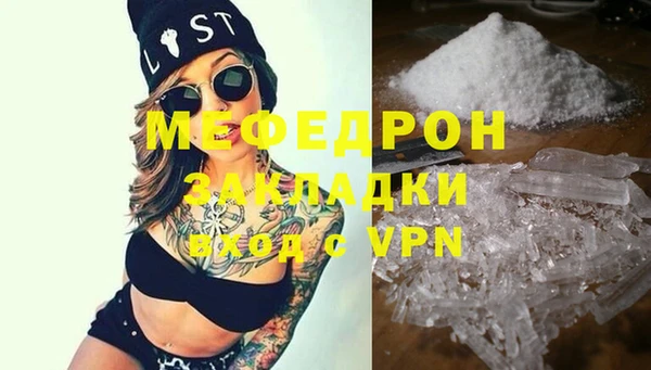 дмт Гусиноозёрск