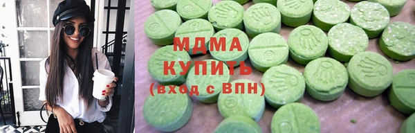экстази Гусев