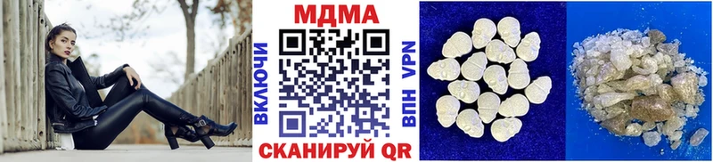 MDMA молли  Железногорск-Илимский 