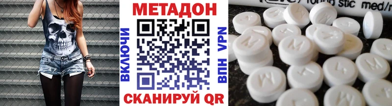 МЕТАДОН белоснежный  Железногорск-Илимский 