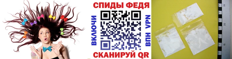 закладка  Железногорск-Илимский  МЕТАМФЕТАМИН Декстрометамфетамин 99.9% 
