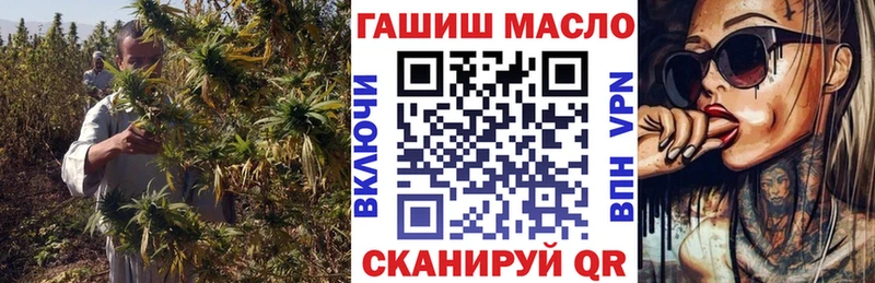 ТГК вейп  купить наркоту  Железногорск-Илимский 